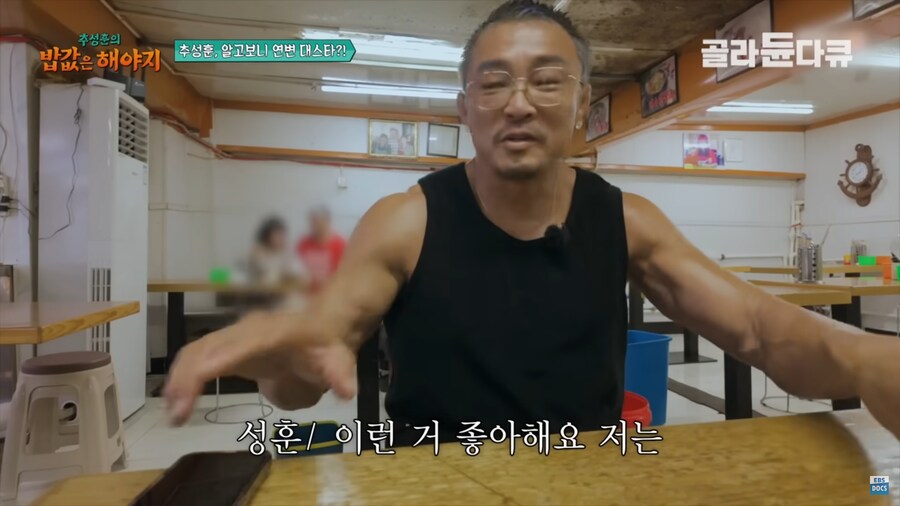 의외로 아직도 4천원에 먹을 수 있단느 소곰탕집_2.png