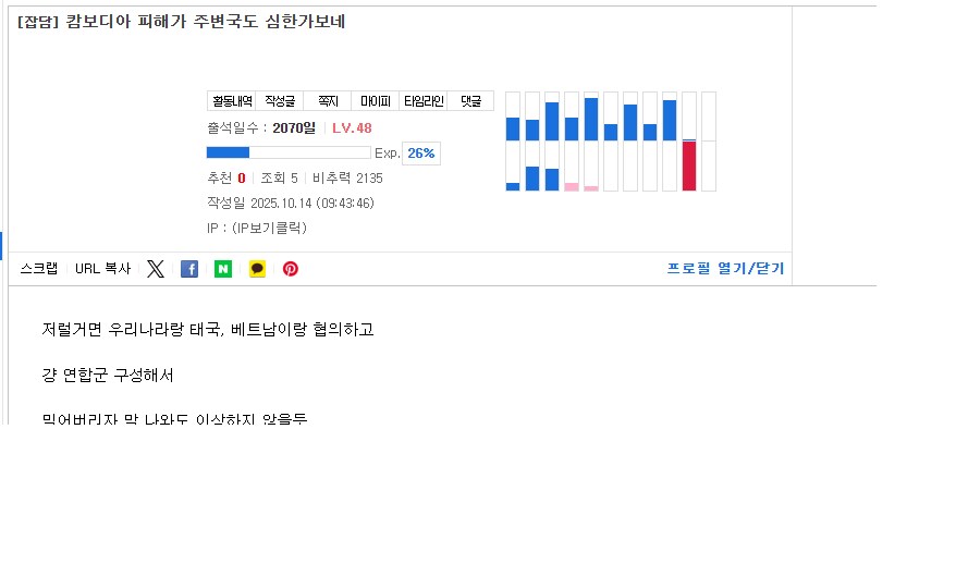 요즘 희안하게 유게에서 자주 보이는 글_1.png