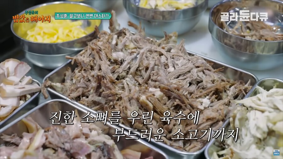 의외로 아직도 4천원에 먹을 수 있단느 소곰탕집_6.png