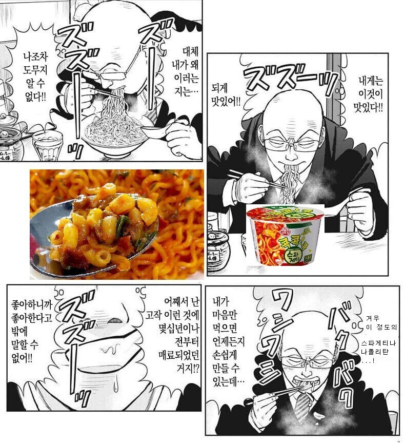 우리가 인스턴트에 끌리는 이유_1.png
