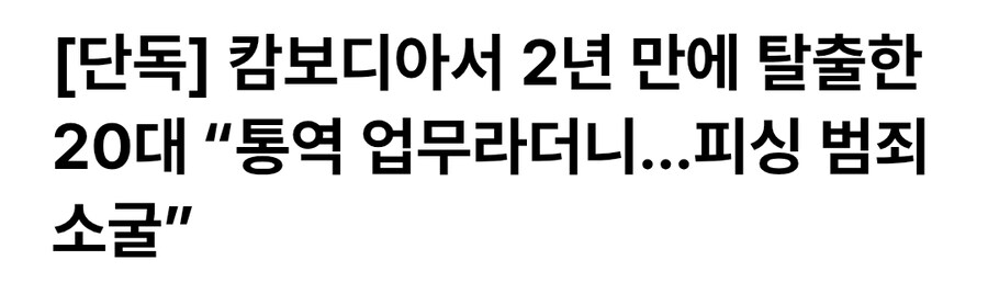 캄보디아에서 1인 시위한 인터넷 방송인_1.jpg