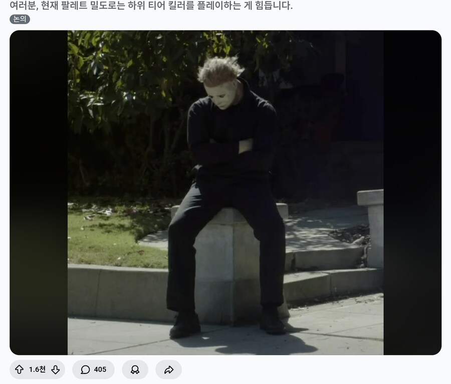 판자 늘리는 패치를한 데바데 근황_1.jpg