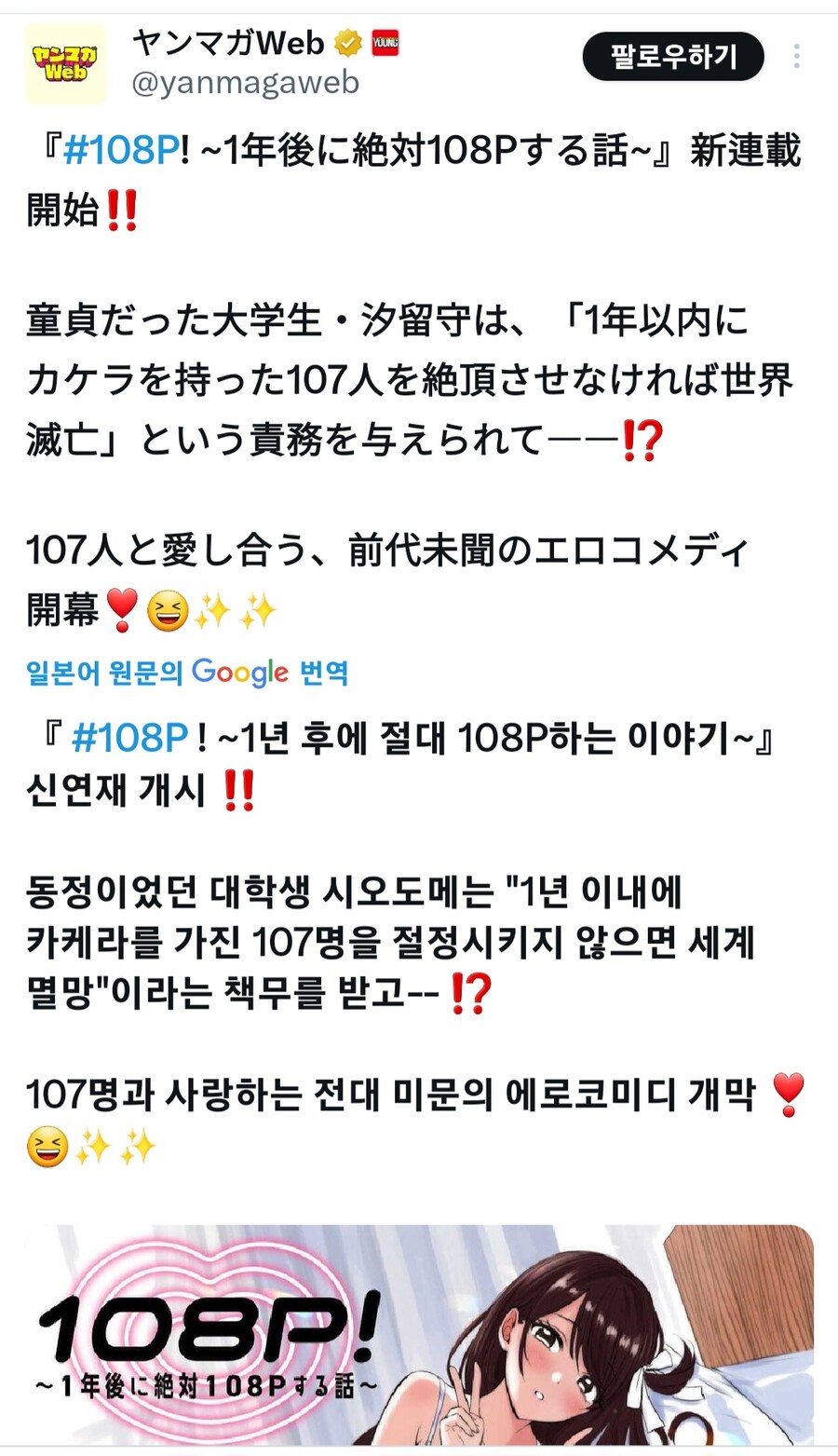 100명 여친을 잡기 위해 나온 작품_1.jpg
