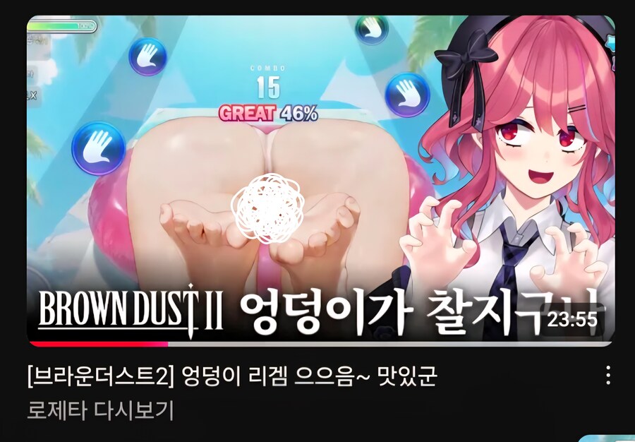 브더2) 로제타야... 이걸 올려도 되는 거니...?_1.jpg