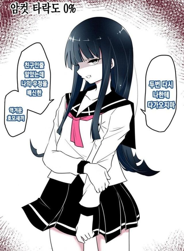 학원 순애물_1.jpg