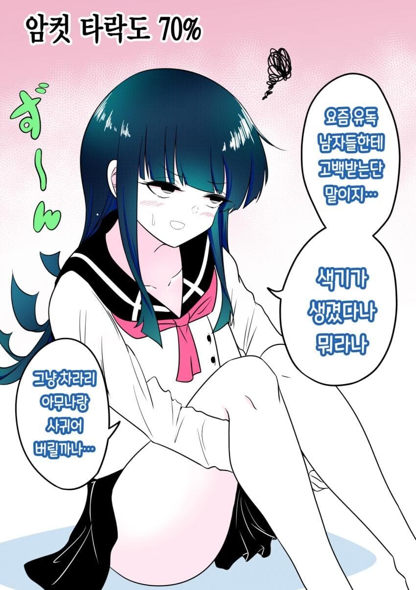 학원 순애물_8.jpg