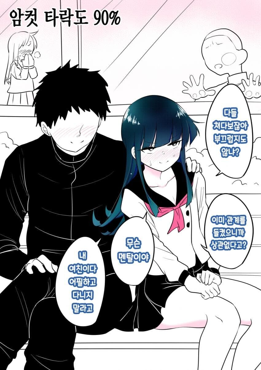 학원 순애물_10.jpg