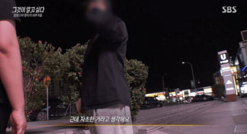 캄보디아 조직 간부 인터뷰.jpg_2.jpg