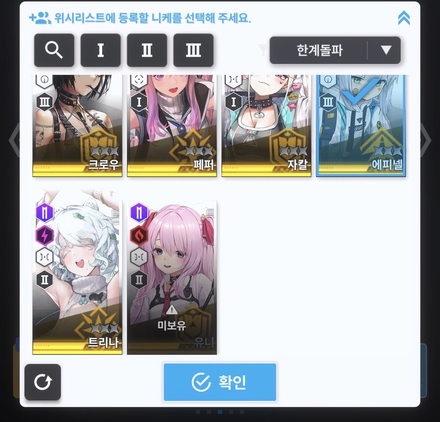 니케) 1년 반 전에 불법이륙으로 스타트함_3.jpg