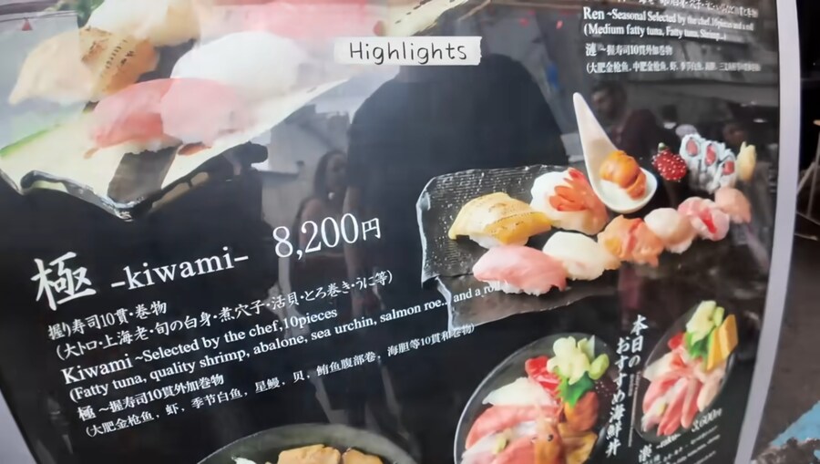 관광객이 많아진 일본 츠키지 시장 근황_3.png