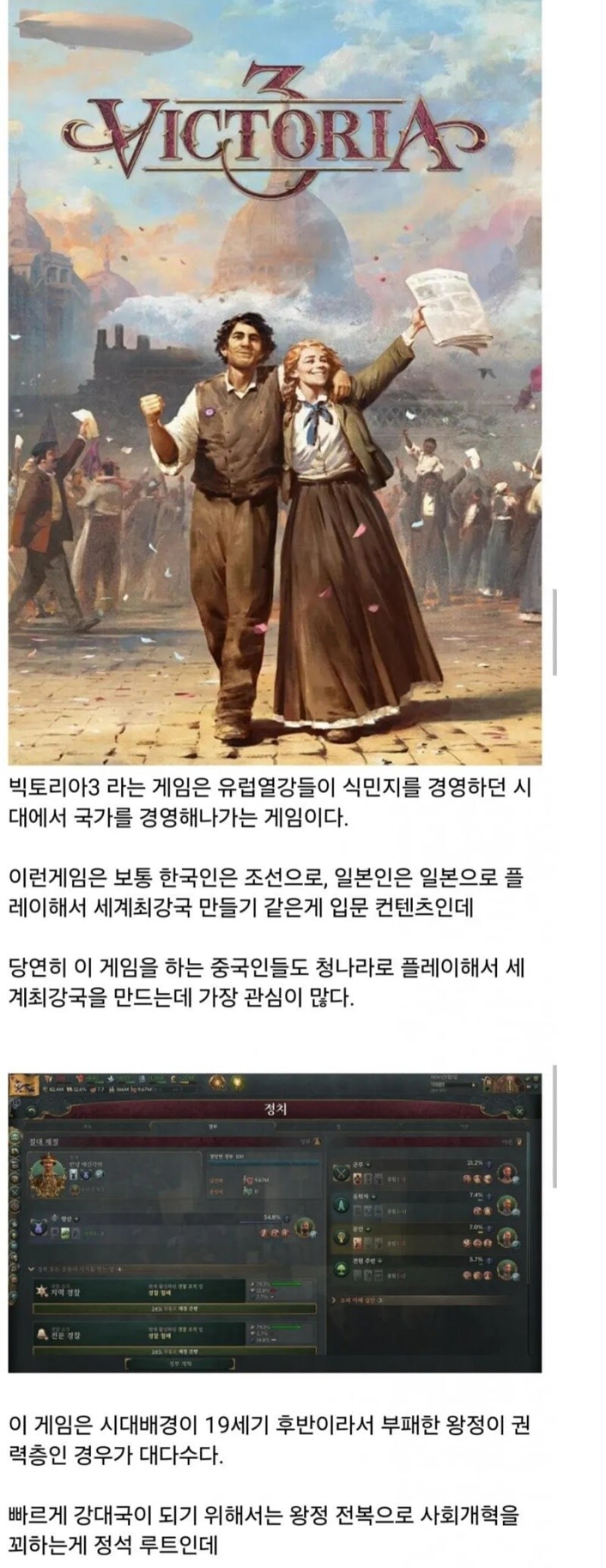 특정 국가에서 공략 쓰기가 많이 곤란해지는 게임.jpg_1.jpg