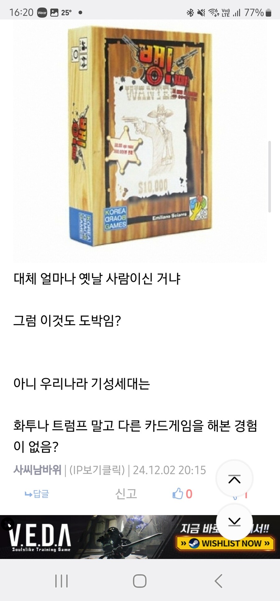 찢포티들의 문제점_1.jpg