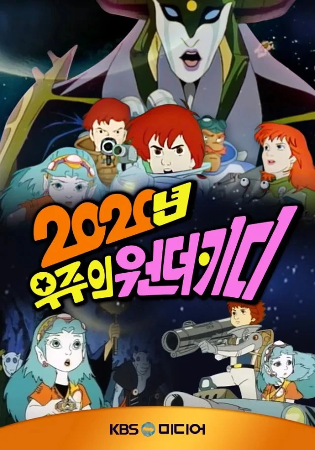 5년전 애니_1.webp