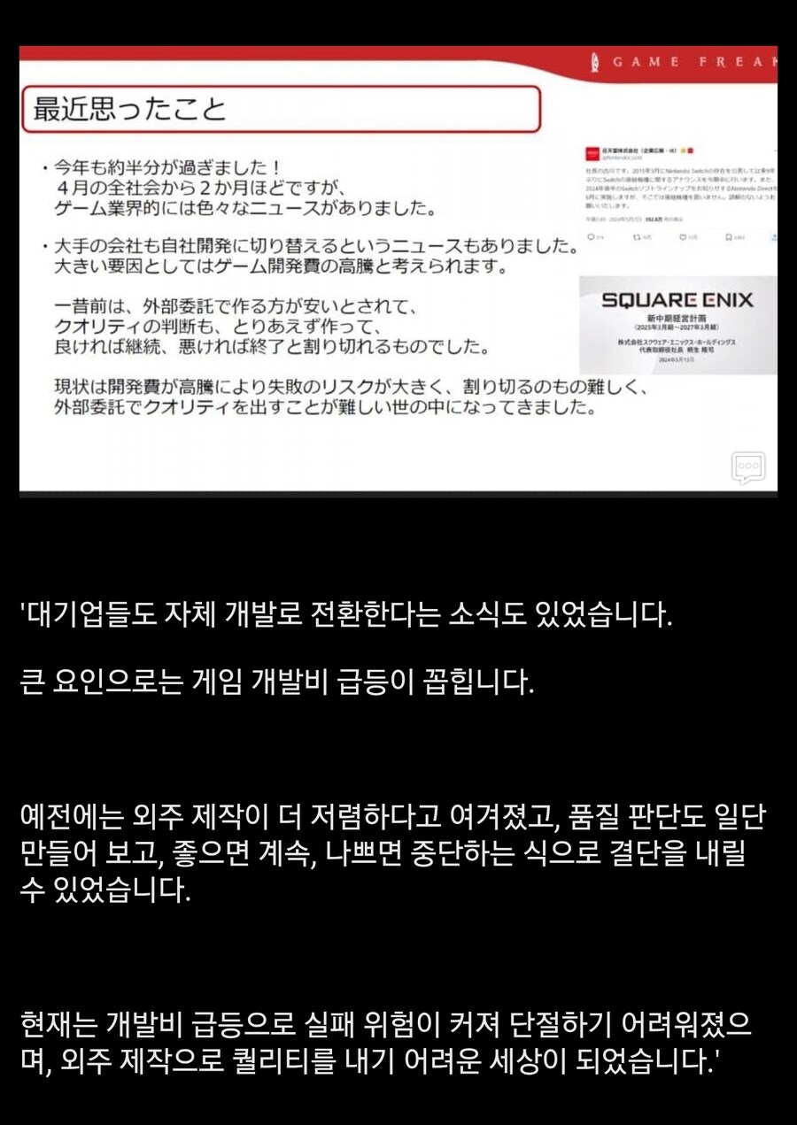 포켓몬 유출 내부 자료 이거 웃기네_1.jpg