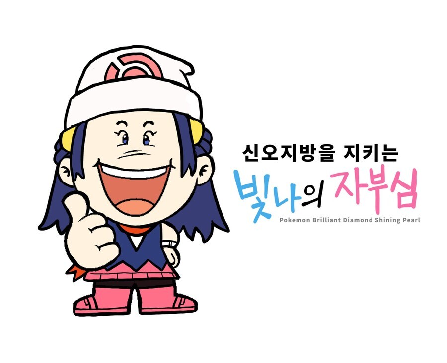포켓몬 유출 내부 자료 이거 웃기네_2.jpg