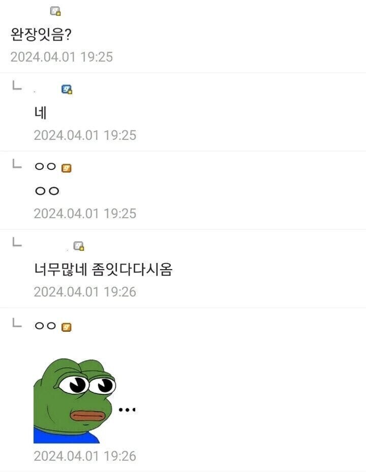 ??? : 완장잇음?_1.jpg