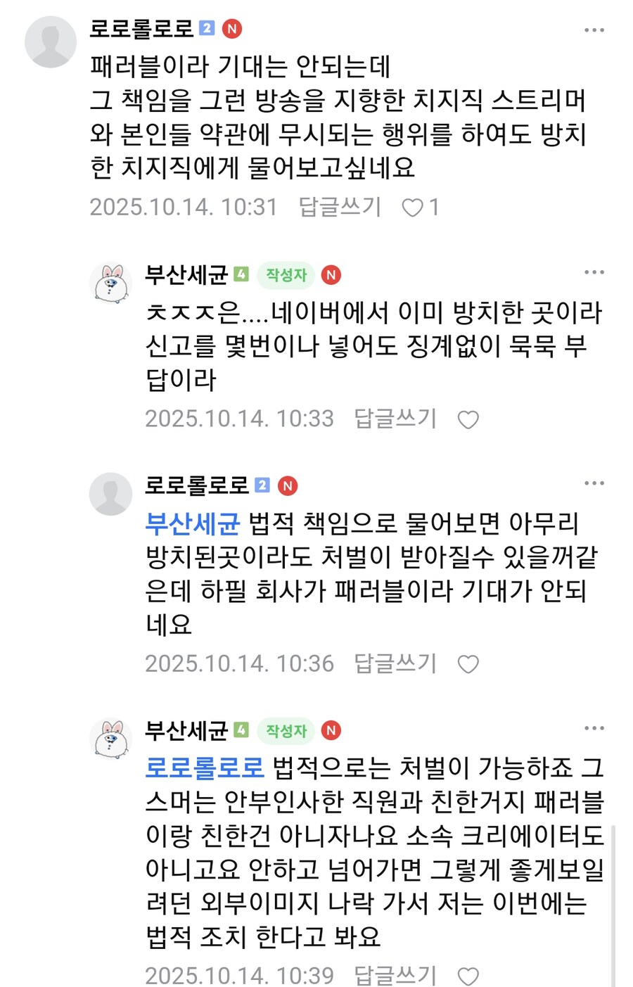 ㅇㅇㄱ) 최신 잡음과 노이즈_3.png