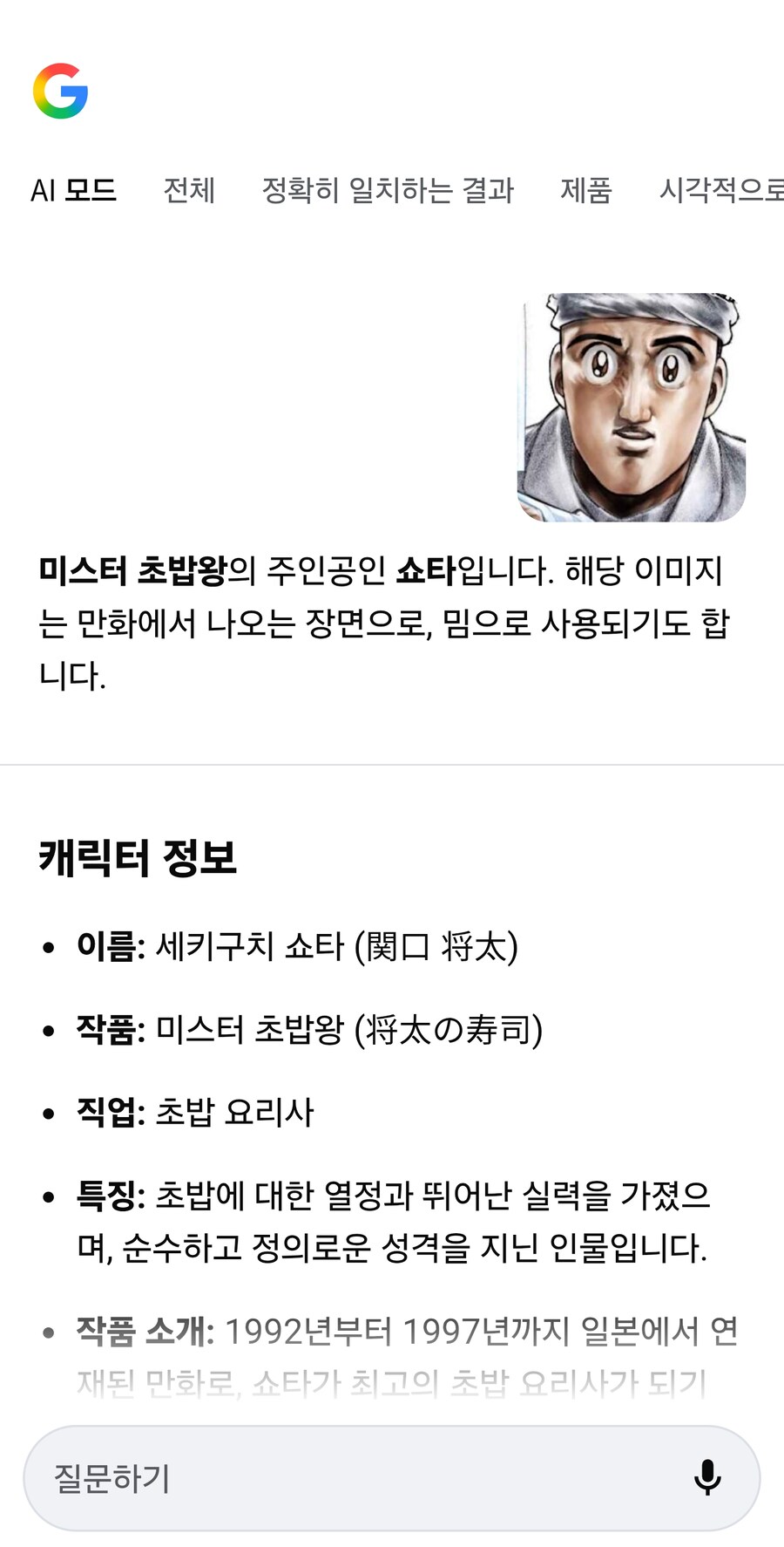 AI 임마 뭐함?_4.jpg