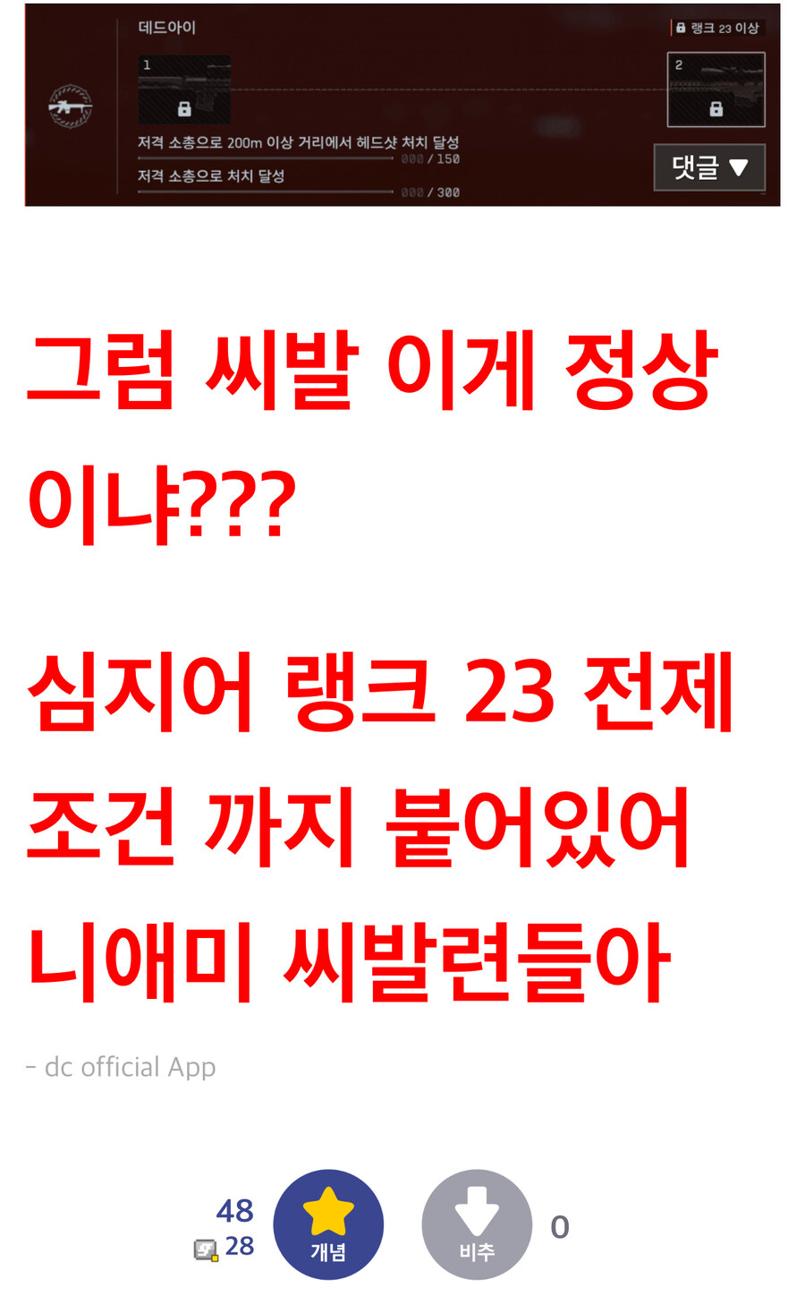 배틀필드6 근황_1.jpg