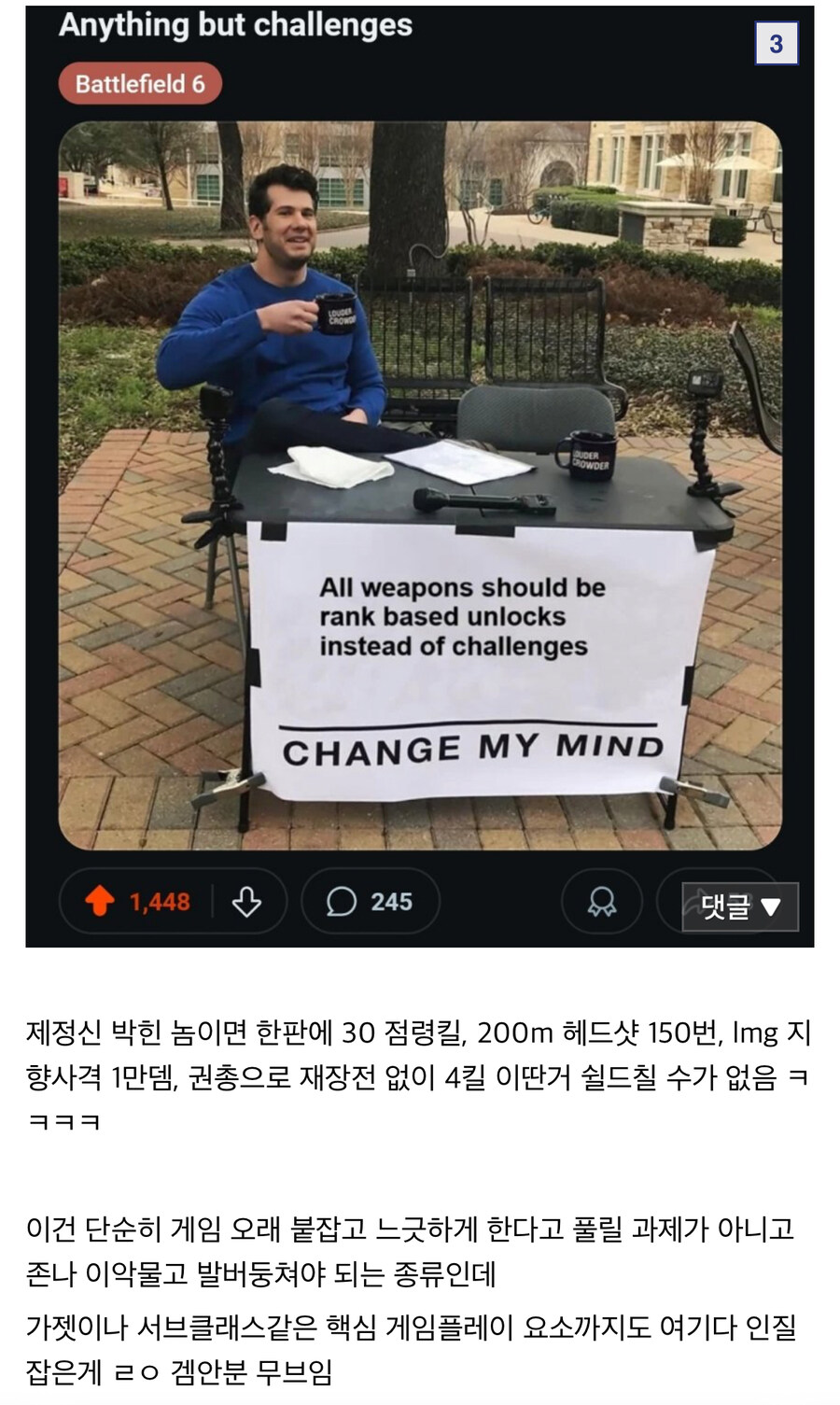 배틀필드6 근황_2.jpg