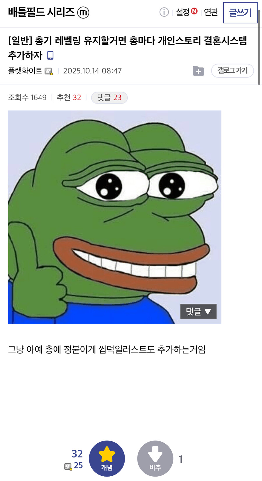 배틀필드6 근황_3.jpg
