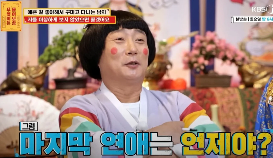 마지막 연애는 언제야?.jpe_1.webp