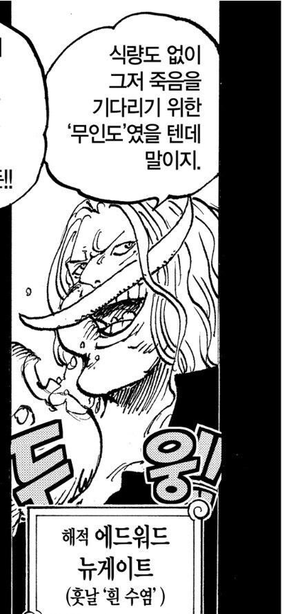 의리, 우정, 책임, 그리고...._1.jpg