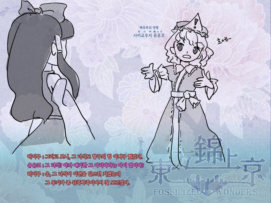 상대방의 눈높이에 맞춰주는 항구의 공주_7.png
