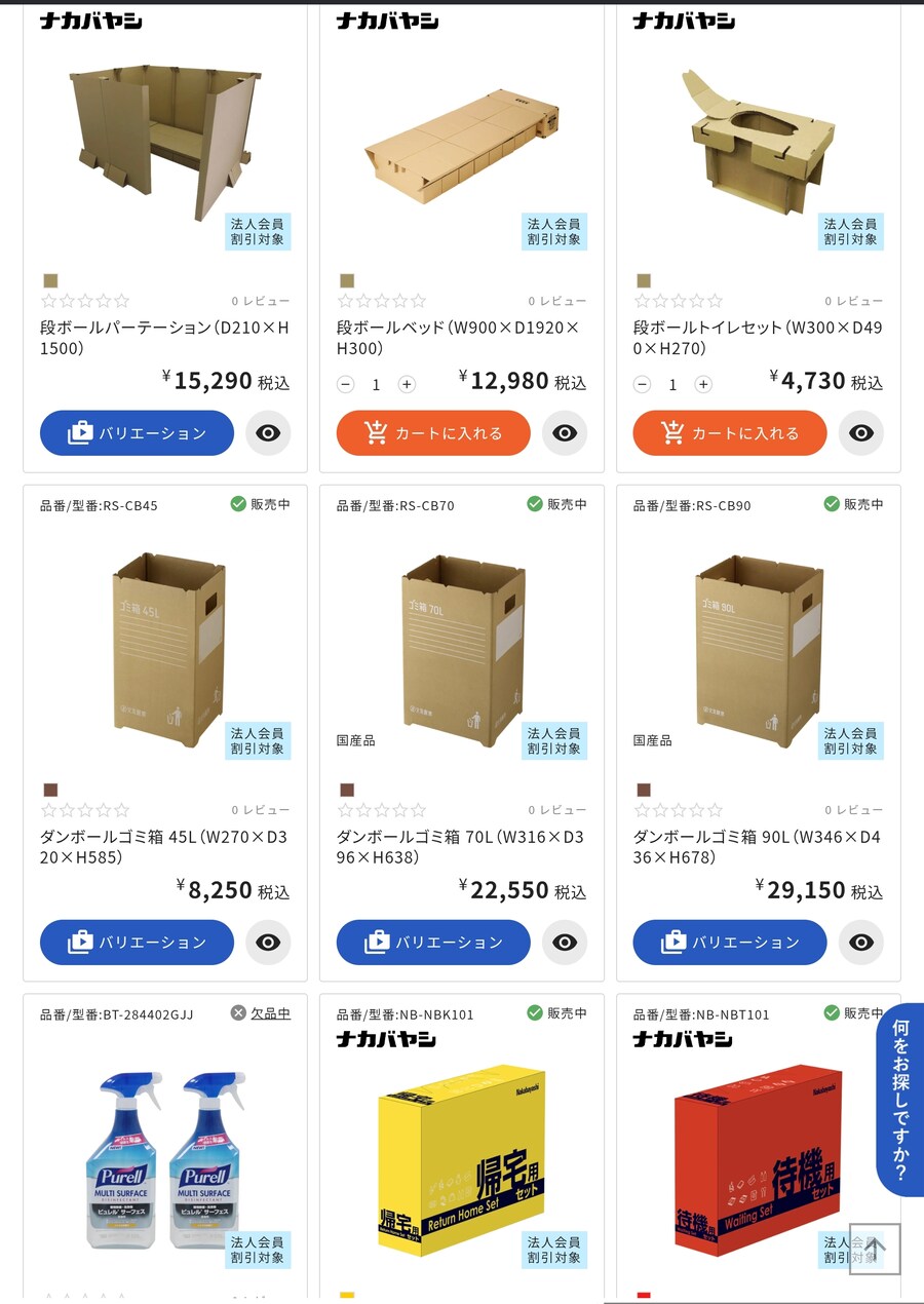 언제나 골판지에 진심인 일본_5.jpg