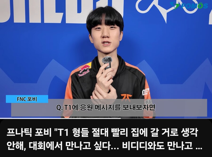 롤) "형들! 제가 응원할게요!"_1.png