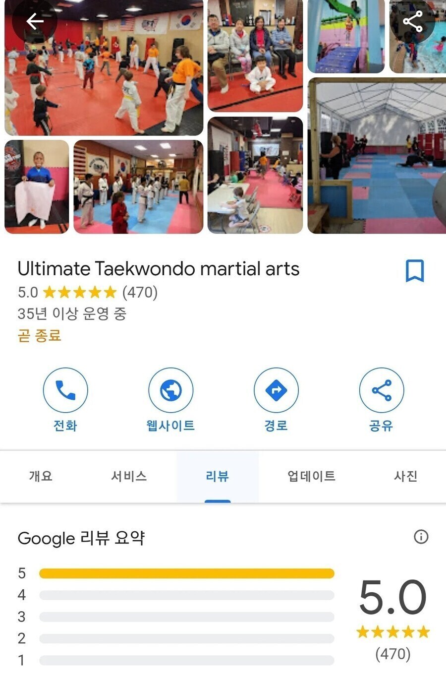 35년 동안 평점 만점 유지하는 미국 업체.jpg_1.jpg