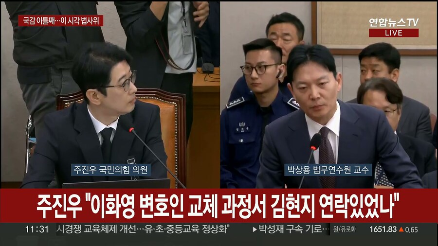 오 주진우가 이화영 얘기 하는데 김현지가 언급되네_1.jpg