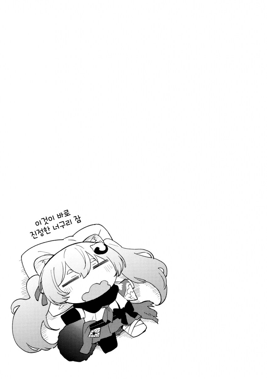 (블루아카) 축축한 고양이에게 장난치는 manhwa_12.png