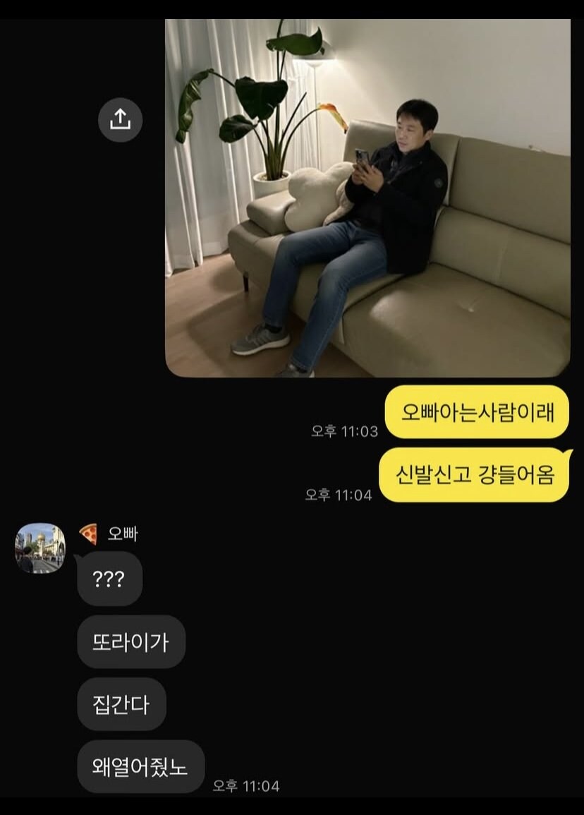 나가서 술마시는 남편 5분 안에 집으로 부르는 방법_2.jpg