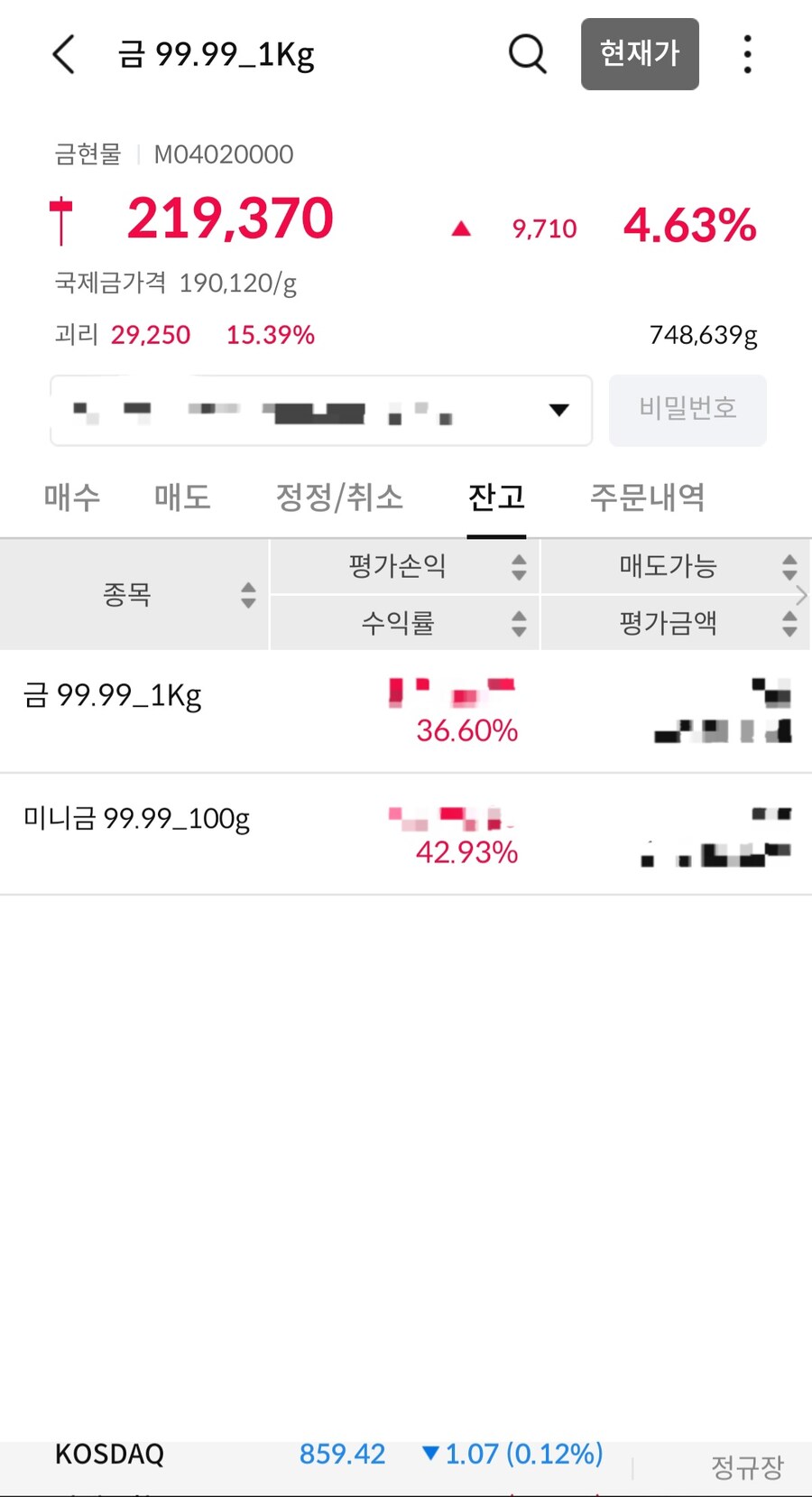 자랑)투자성공 만세_1.jpg