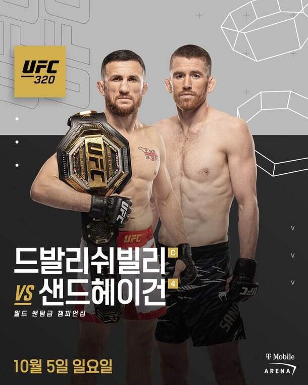 UFC) 현재 전설을 써내려가고있는 밴텀급 챔피언_6.jpg