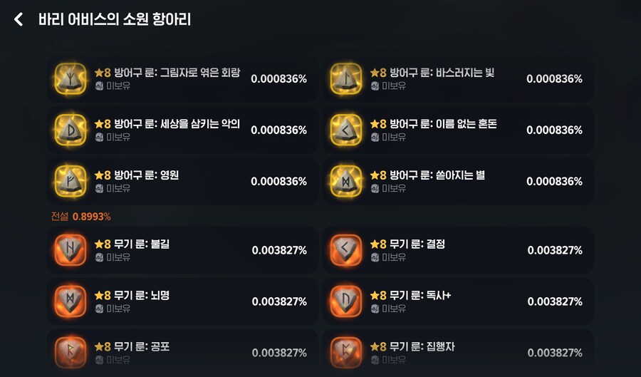 마비m) 항아리 너무 망했다고 생각하지 마_2.png