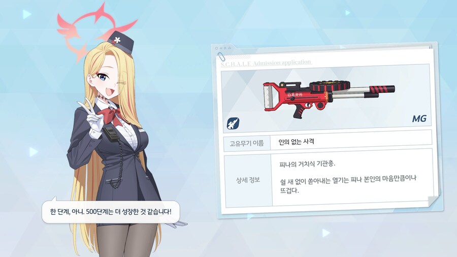 블루아카) 에휴 ㅅㅂ_2.jpg