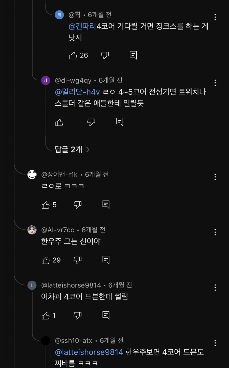 유튜브 이새기들 왜 또 이럼 ?_1.jpg