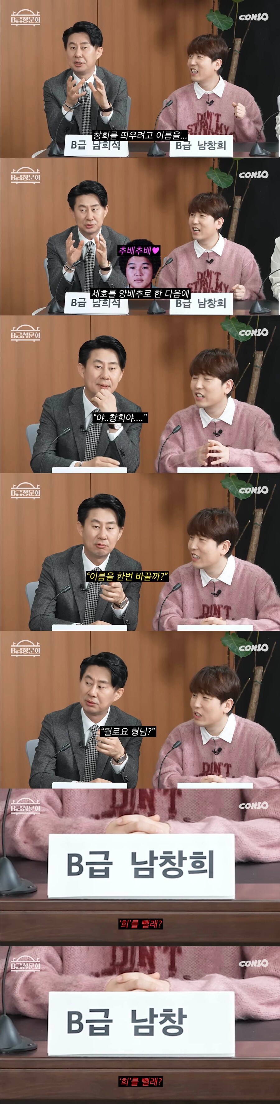 후배가 잘되길 바랬던 선배의 제안.jpe_1.jpg