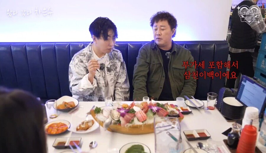 정준하 횟집 매출_2.jpg