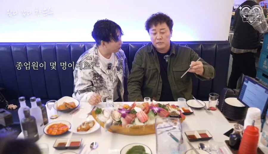 정준하 횟집 매출_3.jpg