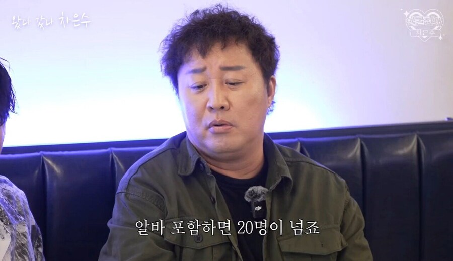 정준하 횟집 매출_4.jpg