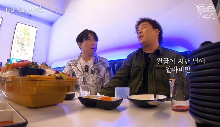 정준하 횟집 매출_5.jpg