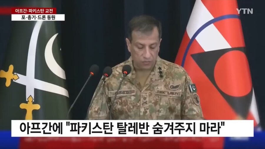 분탕종자 키웠다가 통수 맞는 파키스탄 근황_5.jpg