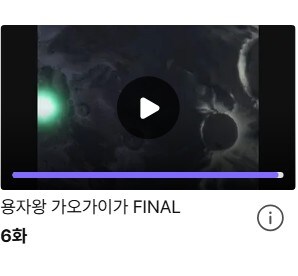 가오가이가]오늘 업로드 안된것도 안된건데_1.jpg
