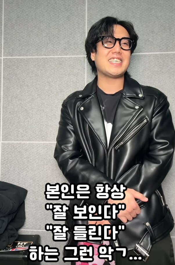 "밴드에서 잘 들리지도 않고 존재감도 없고..."_4.png