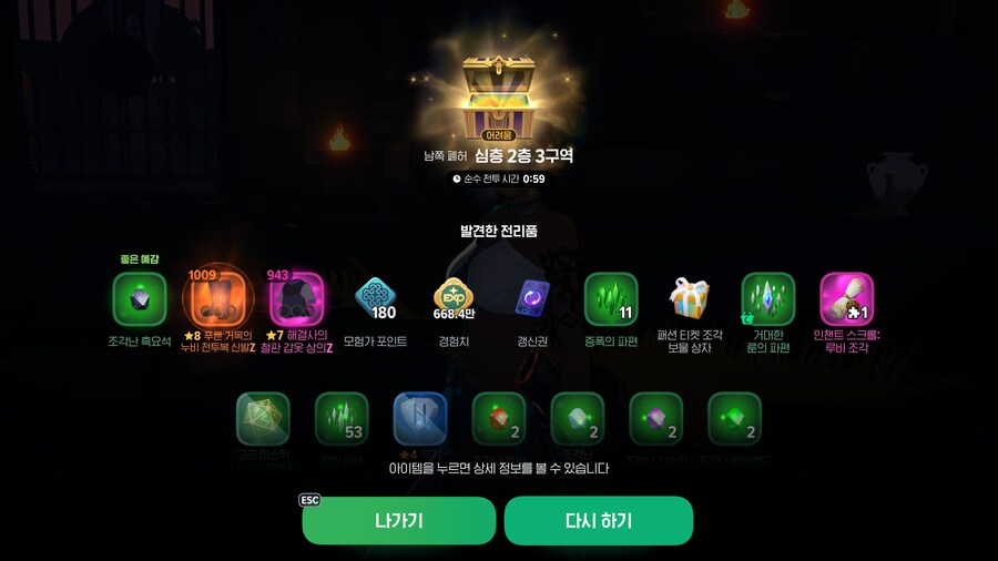 마비m)이씨 나도 쌉비틱할수 있거든!!_2.png