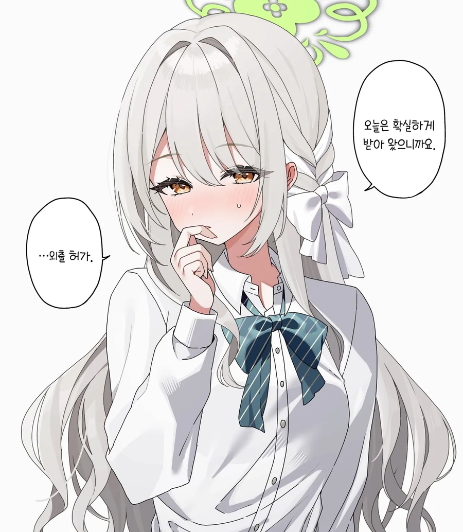 블루아카) 미요야, 그게 무슨 소리니_1.webp