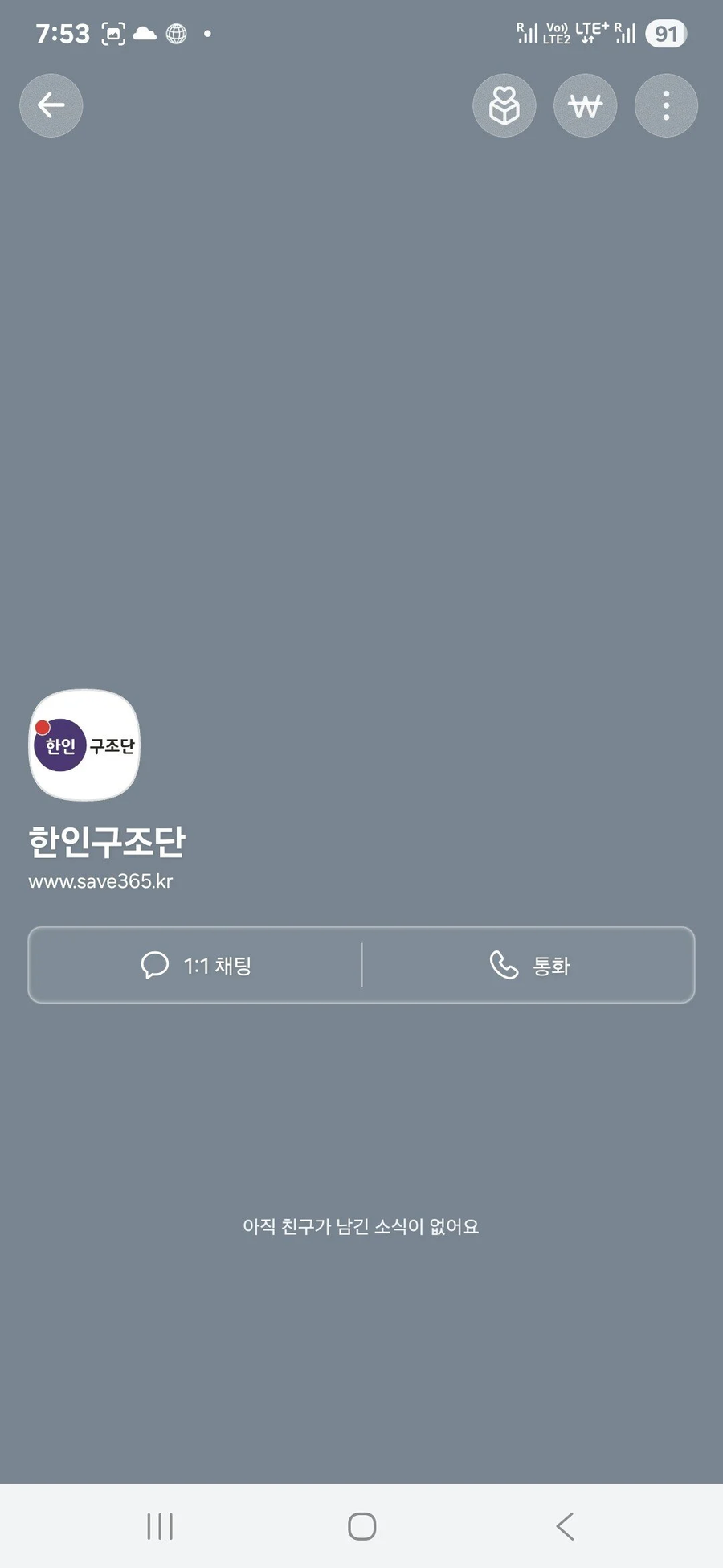 캄보디아에서 납치된사람 "통장팔러 간거 아니다".jpe_1.webp